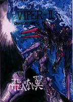 Bye Bye Viper-II