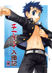 �`�A�{�[�C���c�L�@�\��