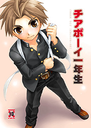 �`�A�{�[�C��N���@�\��