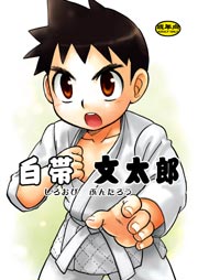 ���ѕ����Y�@�\��