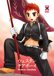 �E�F�X�^���`�A�{�[�C�@�\��