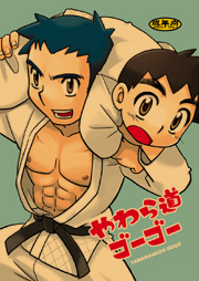 ���瓹�S�[�S�[�@�\��