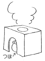 ���̏�ɍ���܂�