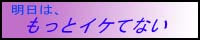 �o�i�[