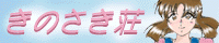 �o�i�[