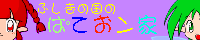 �o�i�[