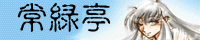 �o�i�[