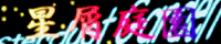 �o�i�[