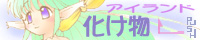 �o�i�[
