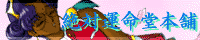 �o�i�[