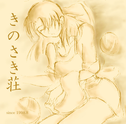 �}�t���[�҂�ł܂��B