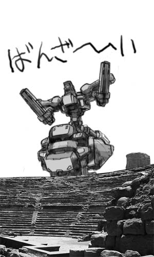 メカ太郎 st_01.JPG
